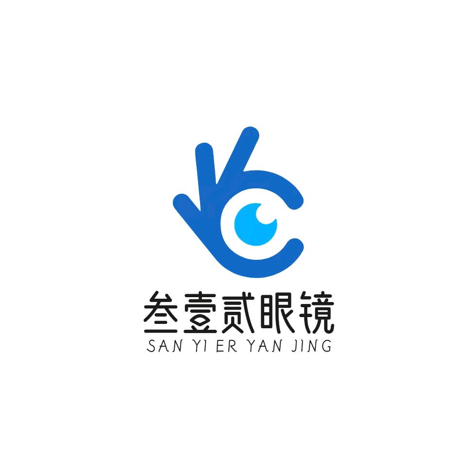 叁壹贰👓眼镜（海经院运动场114号）