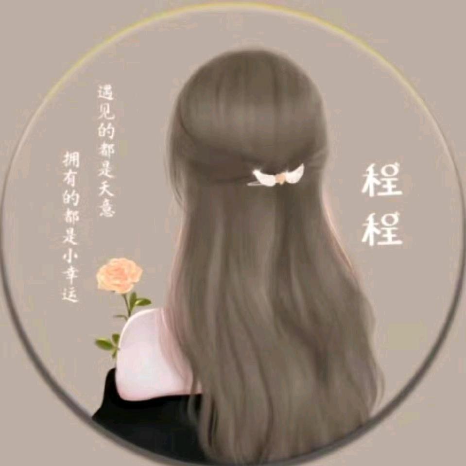梓晨⁵¹¹