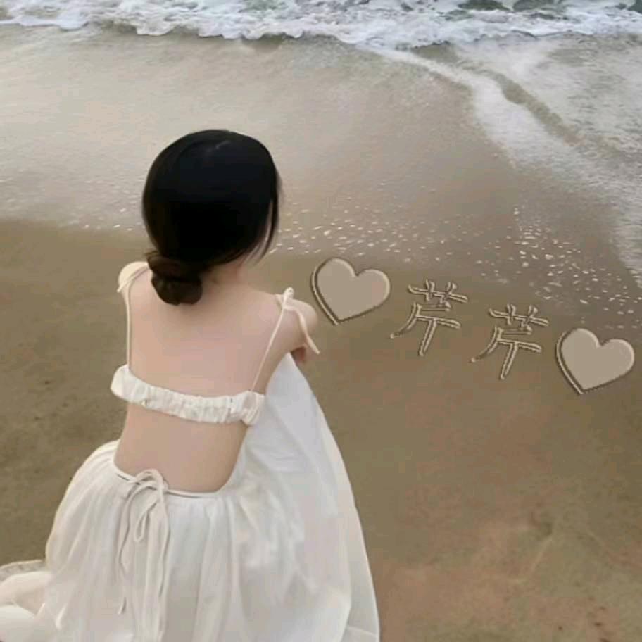 ༊ღ᭄王家ꦿ꯭菇凉꧔ꦿ：༊ღ᭄