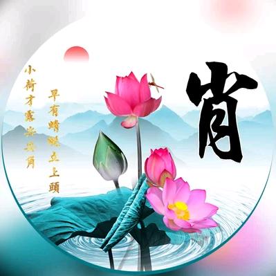 瀚.轩.晴