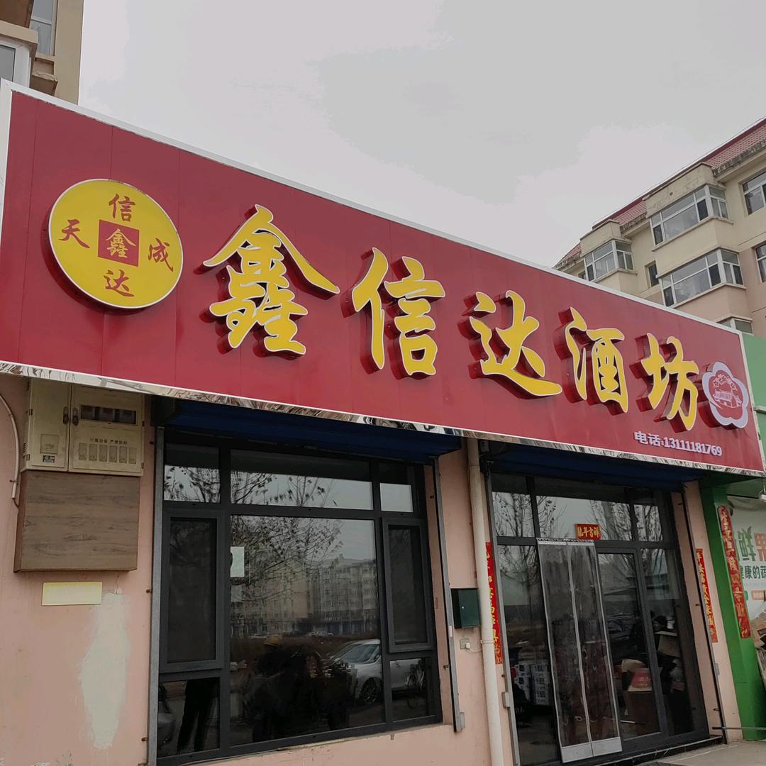 杏花村散酒42度53度年份老酒