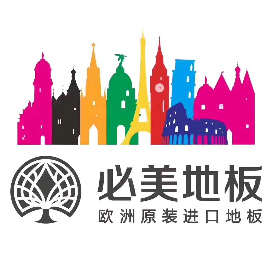 重庆必美地板~北红星店