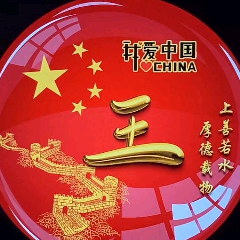 呵呵呵，小哥哥