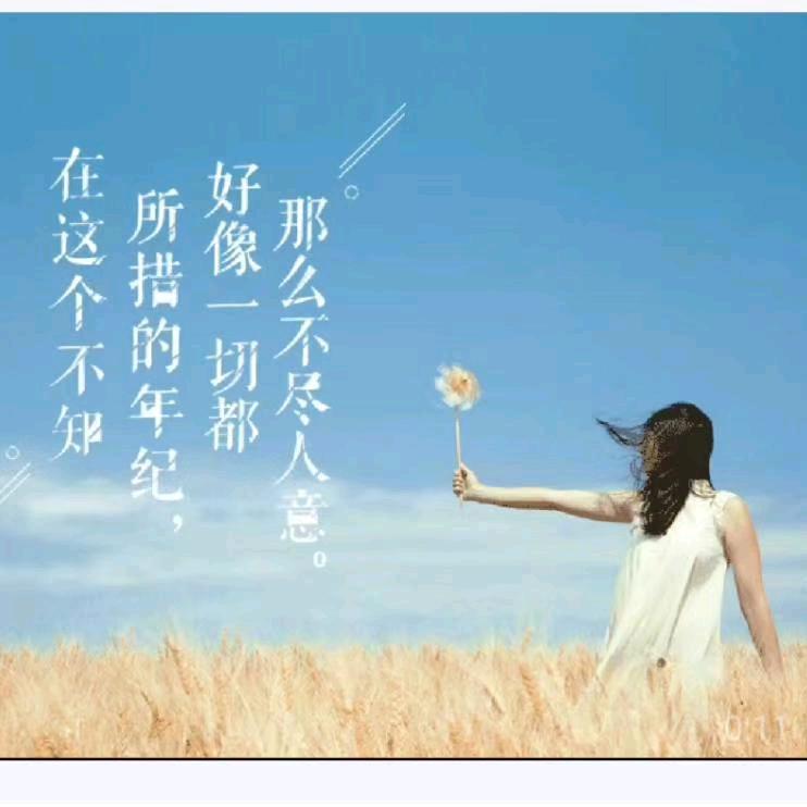 ༊ღ᭄余生꧔ꦿ᭄💞