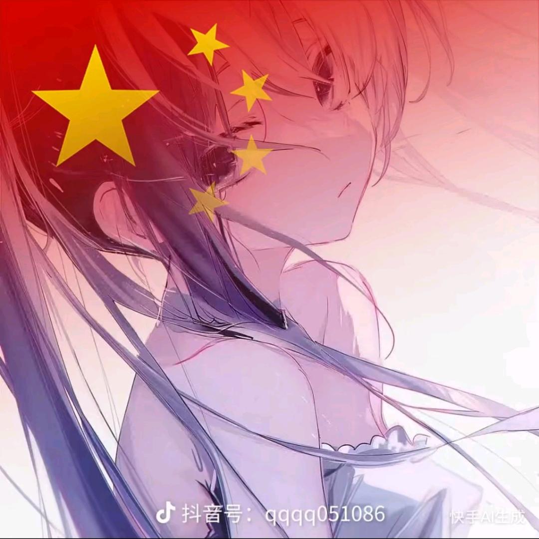 酸梅条¹(冲1000粉丝)