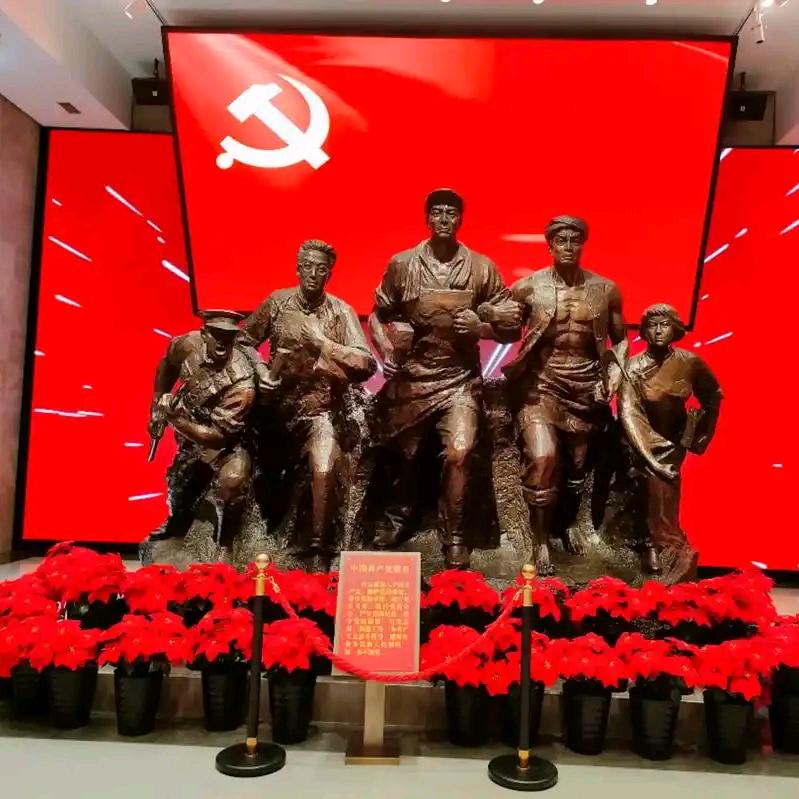 红色历史