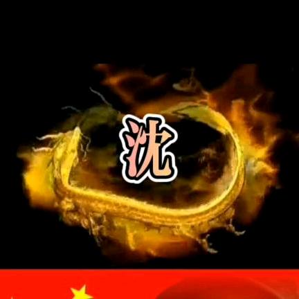 巜珍惜才配拥有》