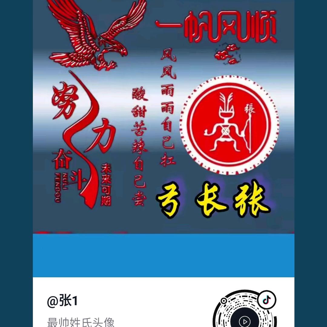 💝灯红酒绿醉人❤️心