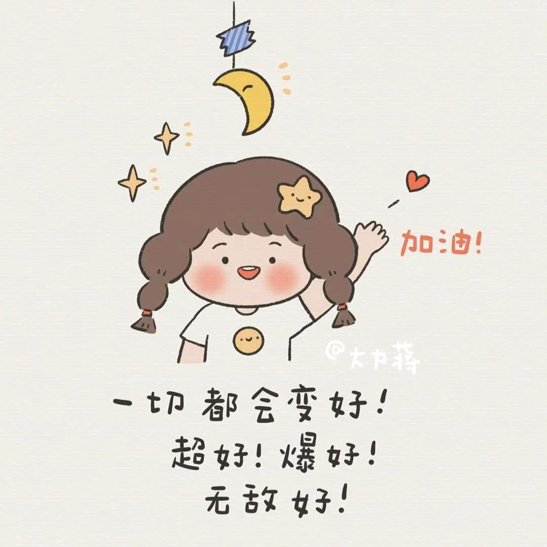 💞简～爱
