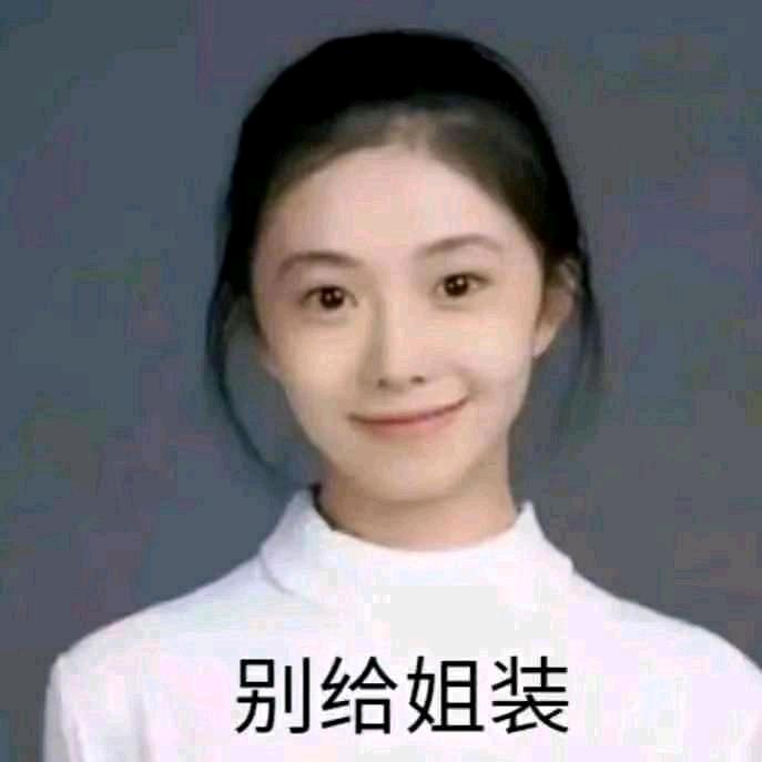 我爱马张宋刘丁贺严