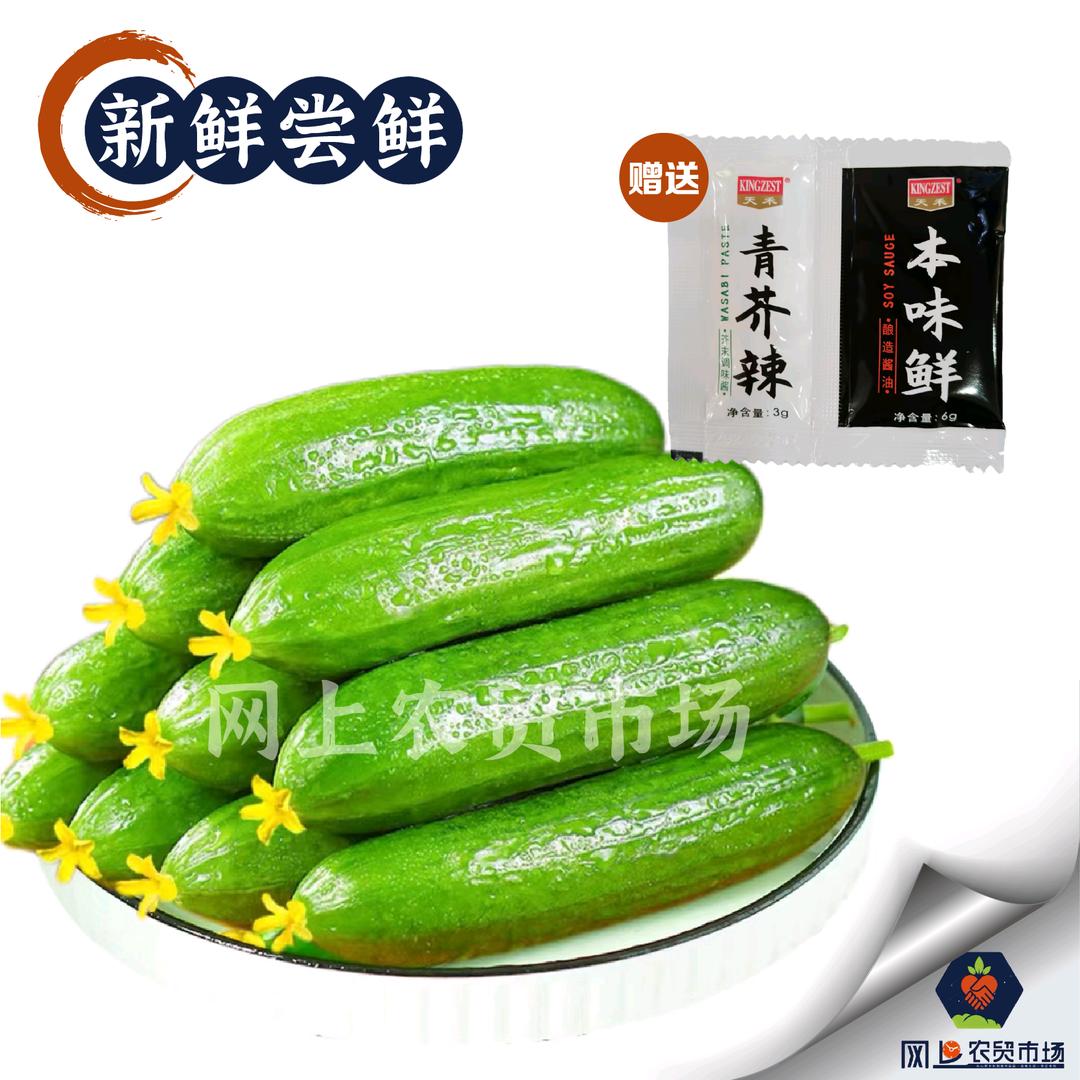 本兴生鲜