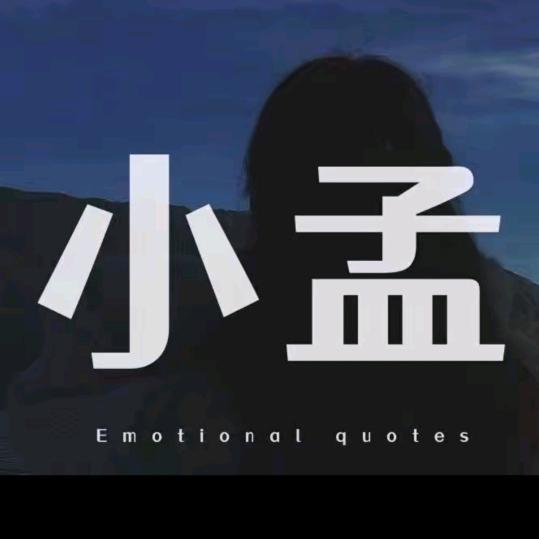时间淡忘一切