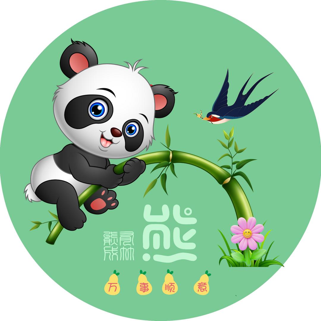 小熊丫