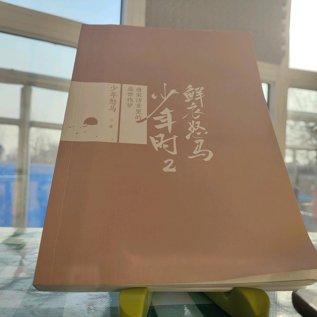 心语书单