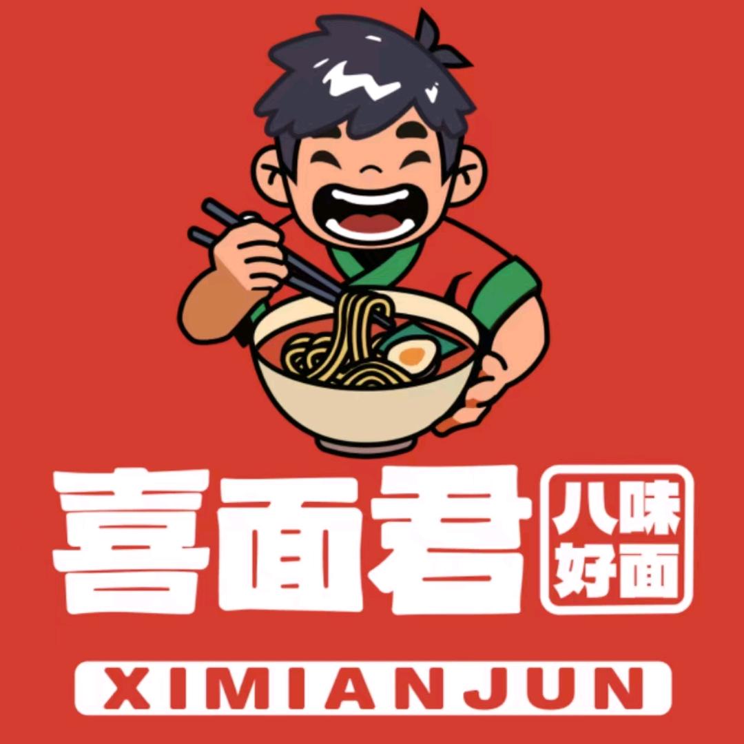 团泊乐动港--喜面君面馆