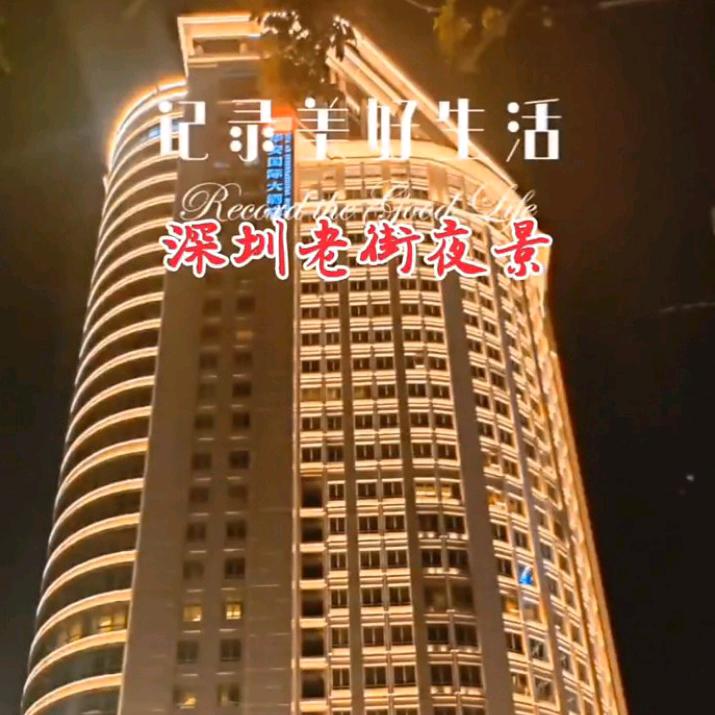 日久见人心