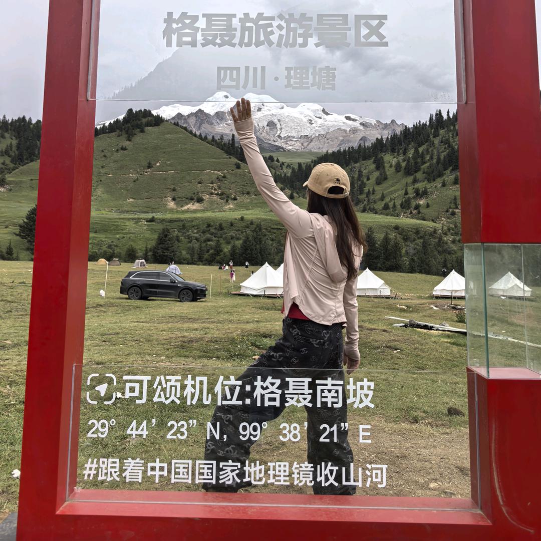 *好运爆彭*