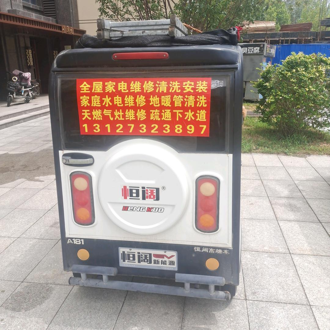 暖通小刘