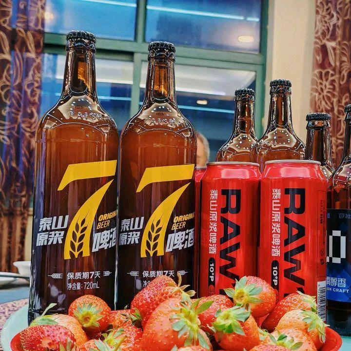 乐齐名酒（芳芳）