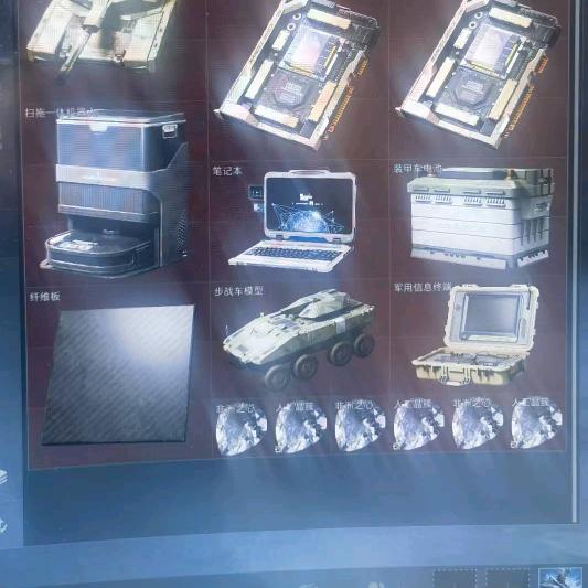 Hy（三角洲行动）