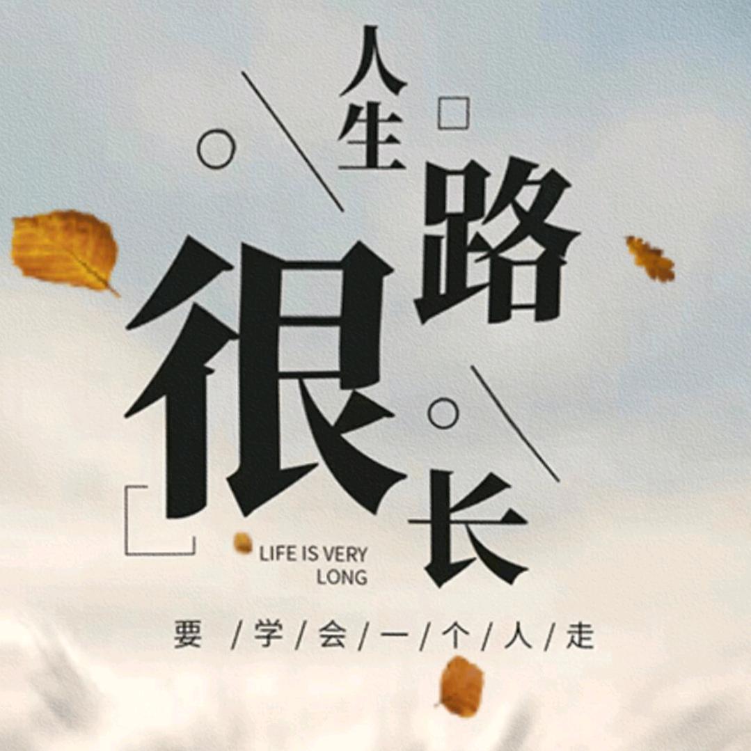 ✨悟✨
