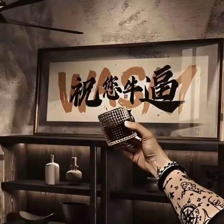刘富贵