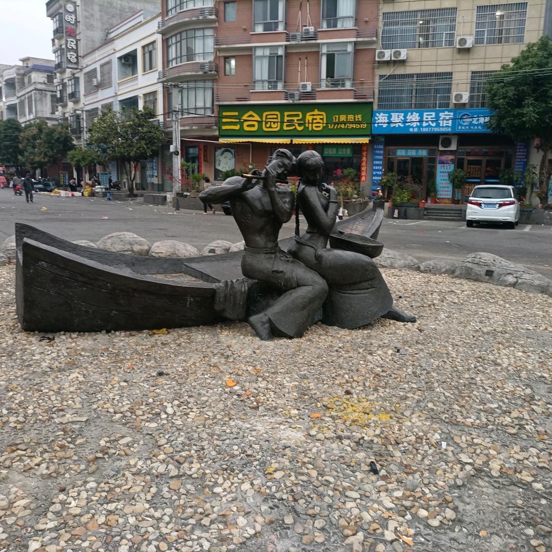 如意