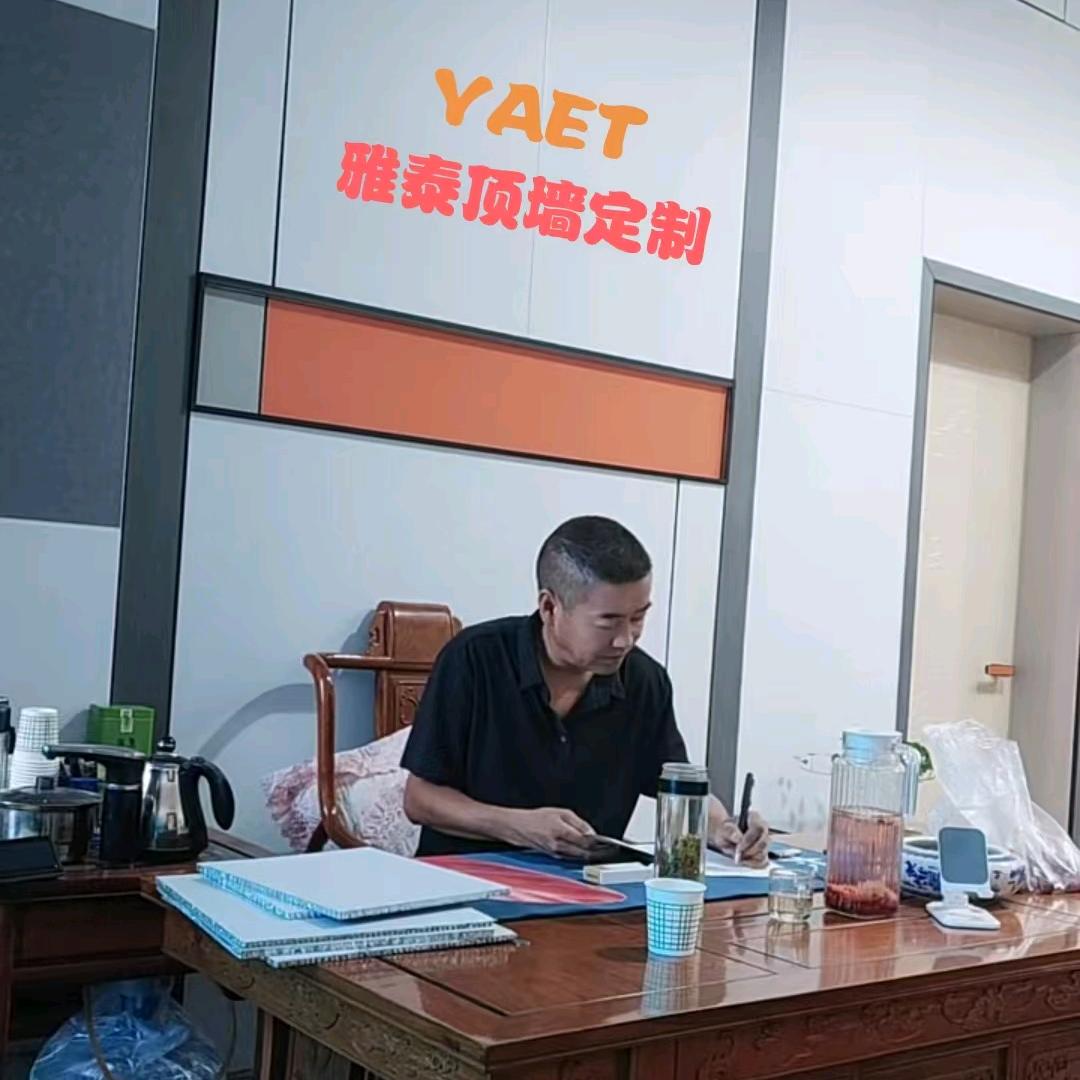 雅泰YARET蜂窝板加工厂