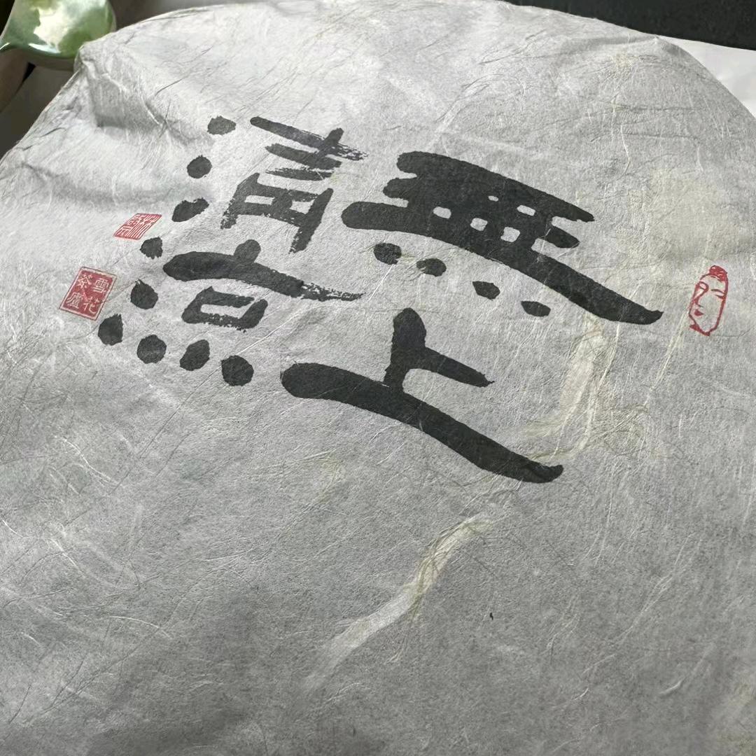 其乐无穷户外