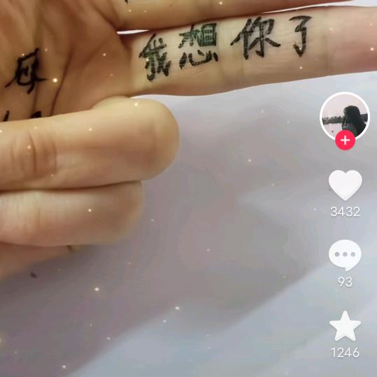 扯得很