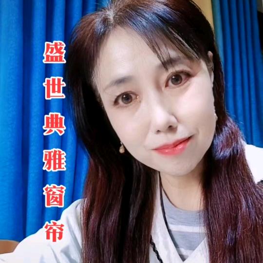 張露露《窗帘红娘》不定时开播
