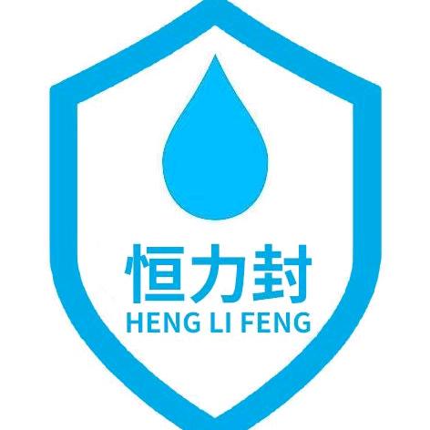 恒力封国标修缮