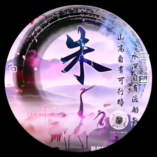 开心加一笑巜爱跳舞》