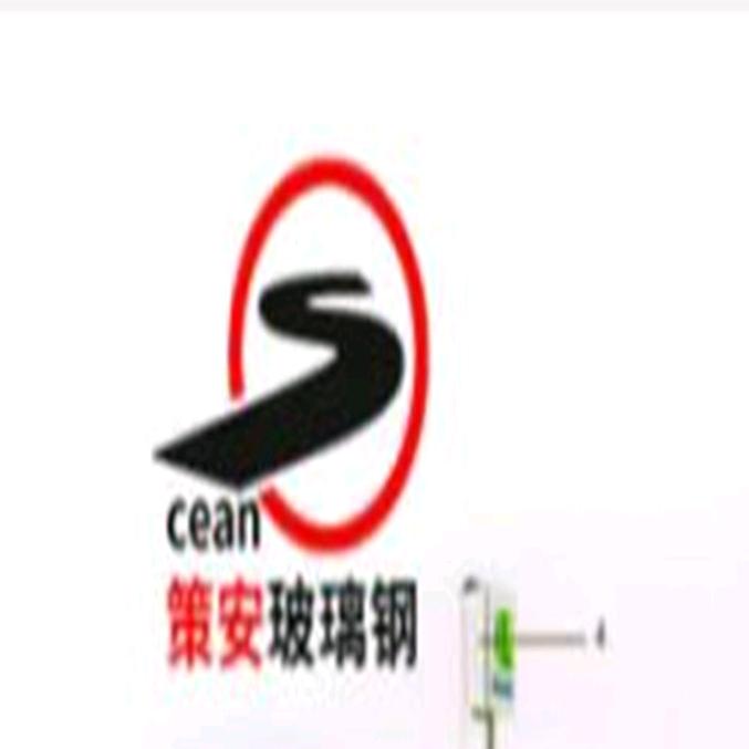 河北策安复合材料