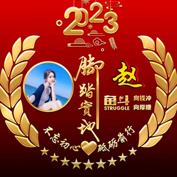 勿忘我