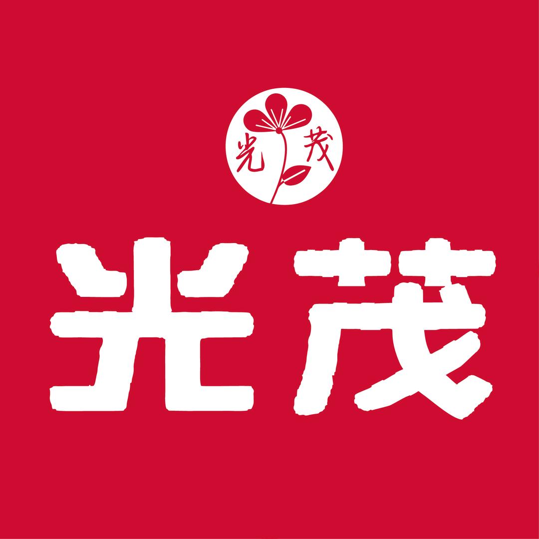 光茂美食铺