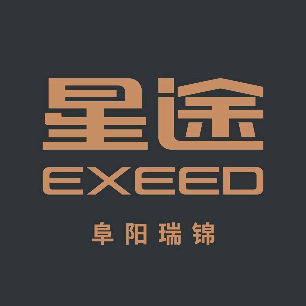 阜阳星途体验中心