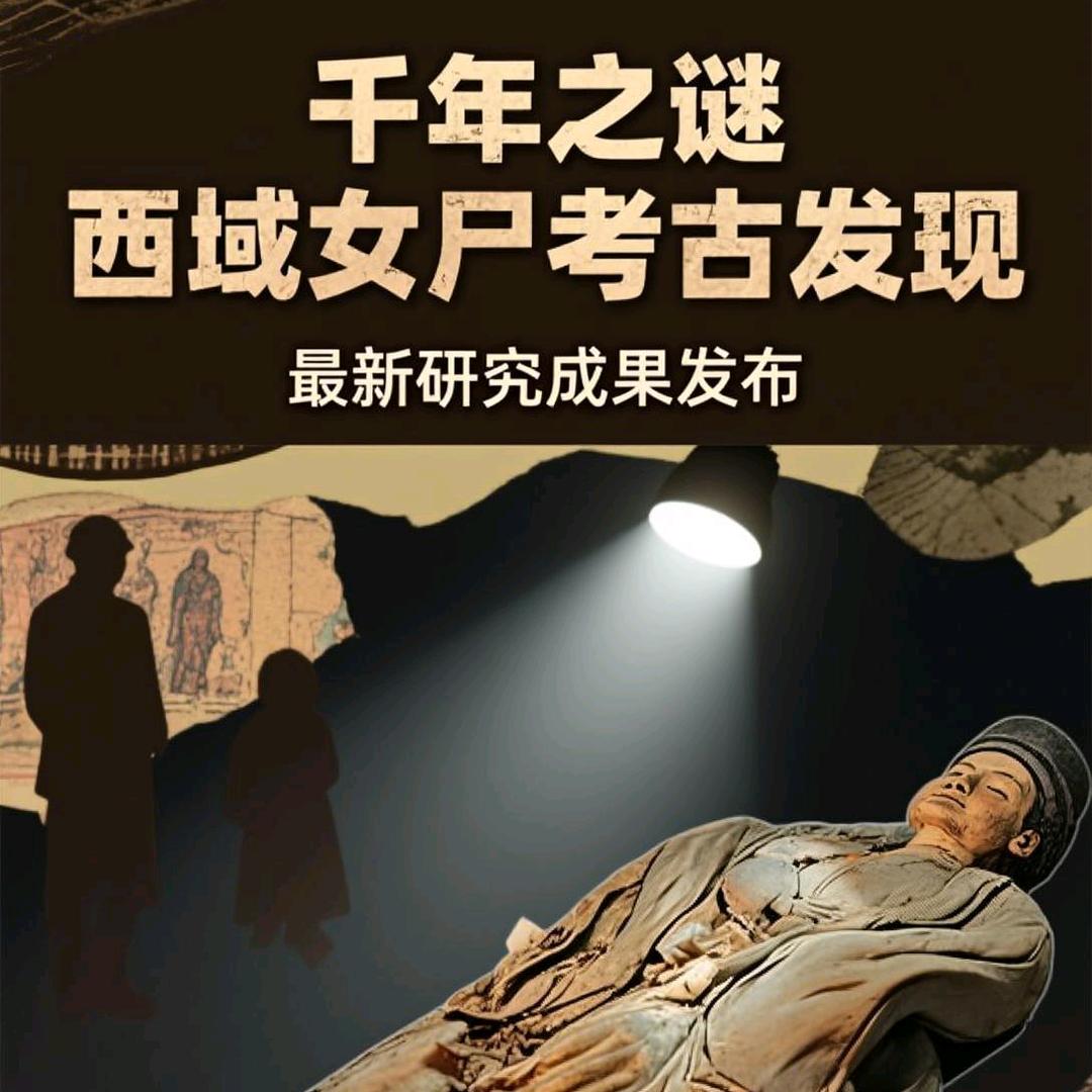 历史长河