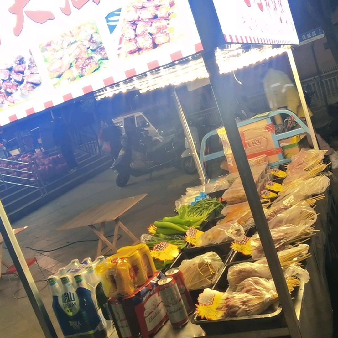 奉天一元小串