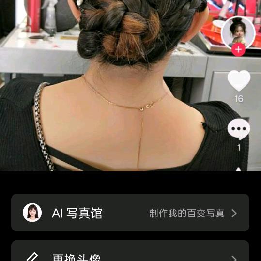 余生好好👩‍❤️‍💋‍👨自己