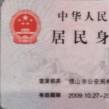 炒股度日佛说八道