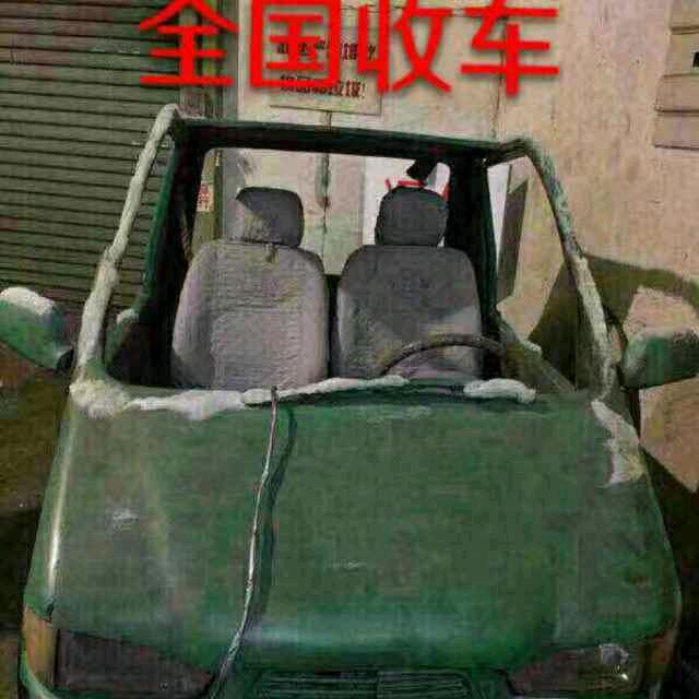 秦哥卖买二手车