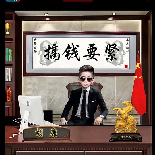邯郸🇨🇳小胡
