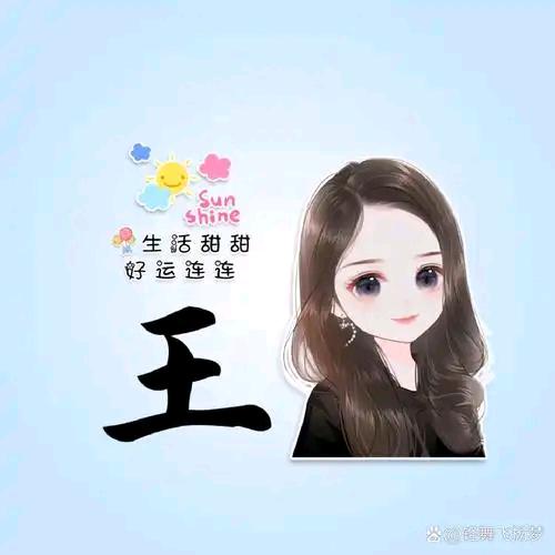 安好如初