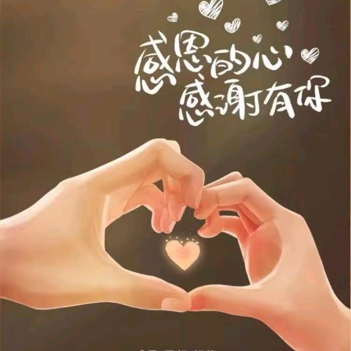 钱途吴量