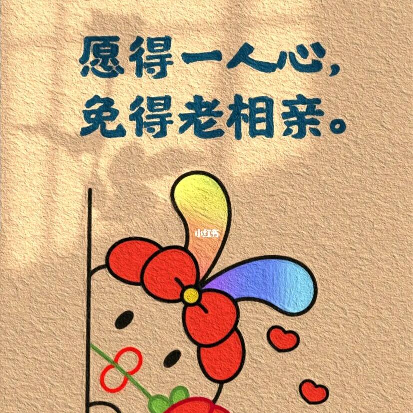 小凯