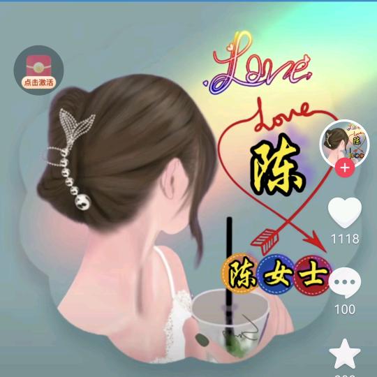 @陈会(拒绝私聊）