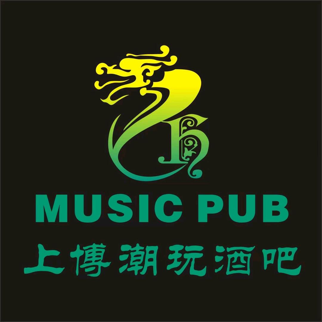 上博潮玩酒吧俱乐部（江汉路店）