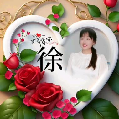 龙凤呈祥👫