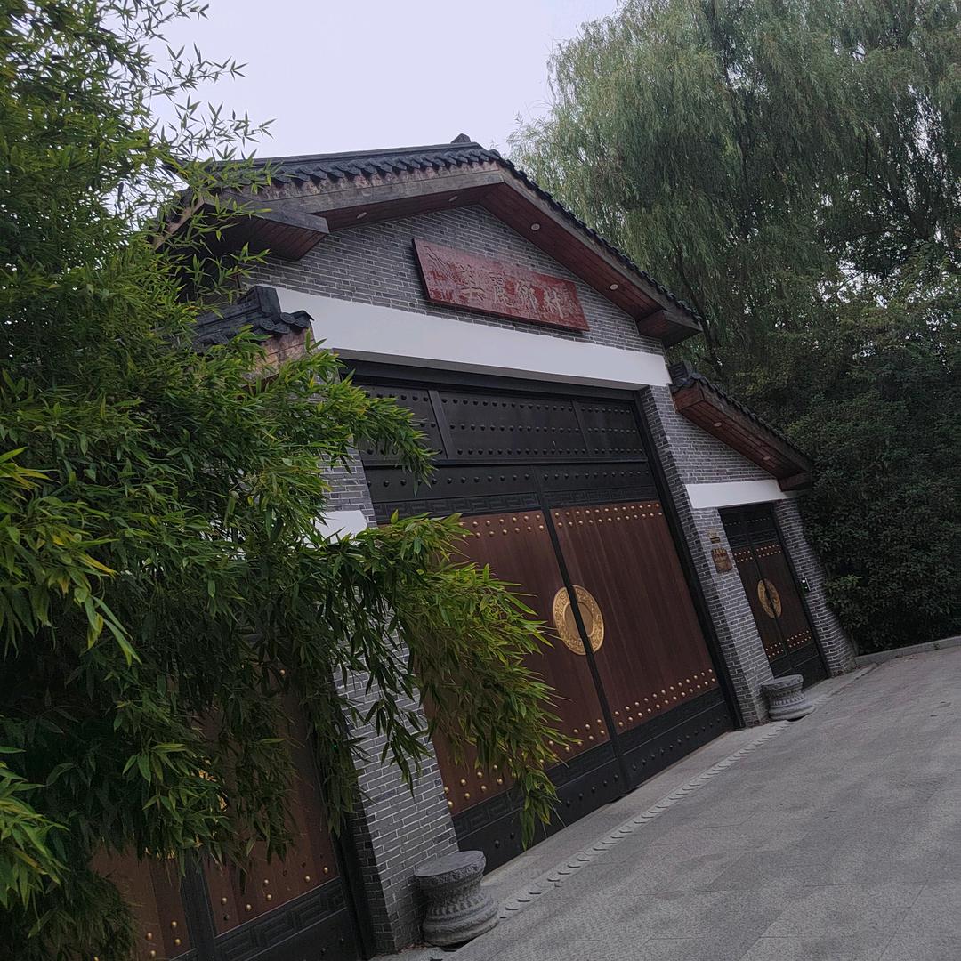 行善